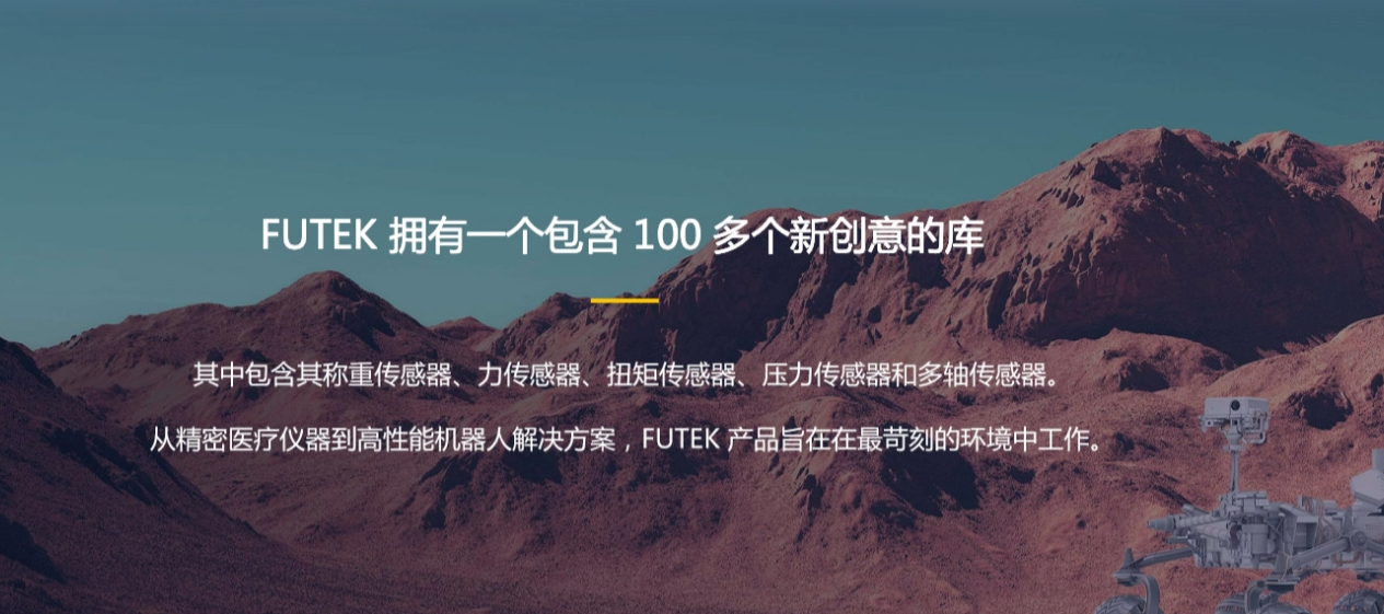 GUANYA.COM_冠亚(中国)传感器技术：开启物联网时代的智慧之眼