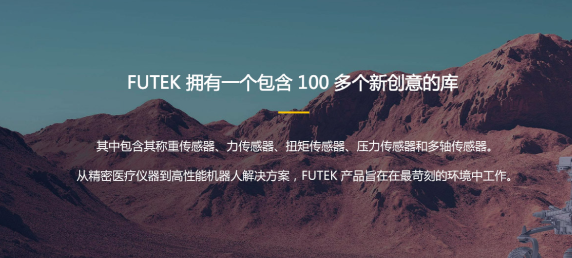 GUANYA.COM_冠亚(中国)传感器在医疗设备精密控制中的关键作用