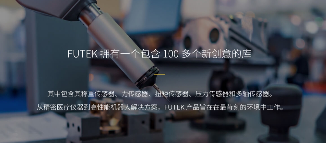 GUANYA.COM_冠亚(中国)传感器在自动化生产线中的关键作用及其核心影响力解析